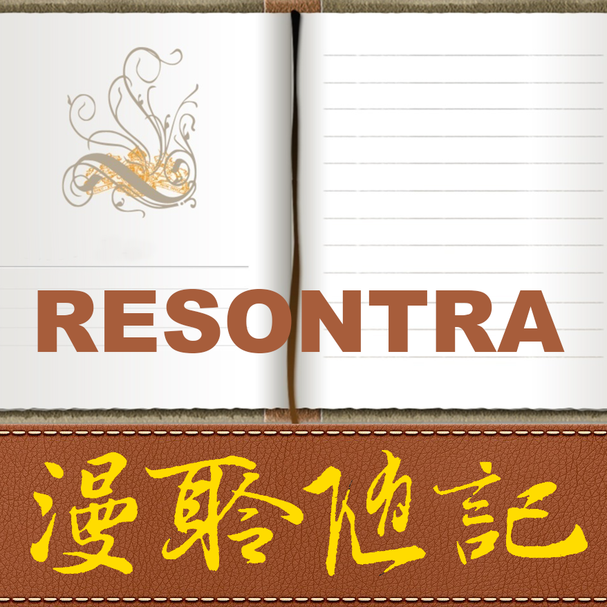 Resontra
